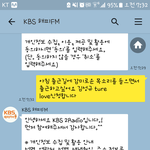 [인피니트] 라디오 신청 질문~