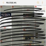 [EXO] 5달전부터 모은건데 벌써 이만큼모음