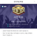 [인피니트] ㅈㅁ 여기 후보에 왜 성규 없지..?
