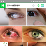 [드루와] 얘들아 나 추반좀 ㅠㅜ