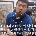 [EXO] <b>BJ</b> 손턱구 SM 법무팀에 고발했어.