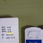1년사이에 렌즈 1정도낮아졌는데 <b>시력</b>엄청나빠진거맞지