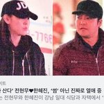 [드루와] 얘들아 전현무 한혜진 열애 인정이래..