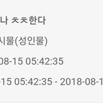아....내 <b>본</b><b>계정</b> 빨랑 되찾고싶으다...ㅠㅠ