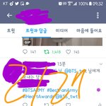 [방탄소년단] 보밴, 팬덤부문 투표수 보고가