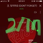 [아이콘] 스밍인증하자 스밍인증하자 제발