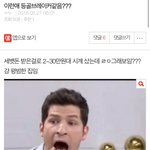 너네 다 이렇게 생각해????
