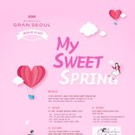 <b>GS</b>건설에서 하는 미팅이라는데 어떄?