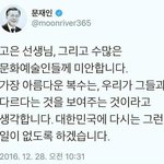 [꼭봐주세요] <b>고은</b>선생님 미안합니다
