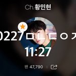 [황민현] 기사) 타이틀곡 뮤비 <b>촬영</b>