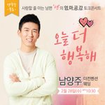 저희 집에서 가능할까요...