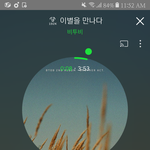 [BTOB] ㅅㄷ?)이거 머야 ㅜㅜㅜ? 알려조