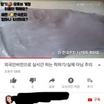 [드루와] 유튜브 초딩들 제<b>노포</b><b>빅</b>
