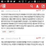 [EXO] 반대 <b>일정</b>한거봐ㅋㅋㅋㅋㅋㅋ