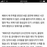 [모두드루와] 올림픽때 방탄 <b>섭외</b>했었댘ㅋㅋㅋㅋ