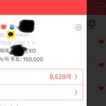 [EXO] 마음이 <b>편안</b>해짐