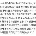 [EXO] ㅉㅉ 엑소엘들 부메랑 제대로 맞네 ㅋㅋ