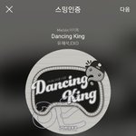 [EXO] 근데 우리 <b>티켓파워</b> 대박이긴하다