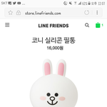 이 <b>필통</b> 이상해??