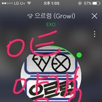 [EXO] <b>양갱</b> 맛있다