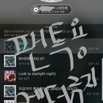 [뉴이스트] 티켓왔따!!❤❤❤
