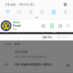 [EXO] 너네 첫날에 화장얼마나 할꺼냐