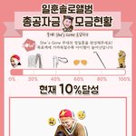 [BTOB] 리업로드 총공팀 계좌 <b>안내</b>!