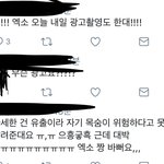 [EXO] 이거 엠웰<b>빈가</b>? 아님 다른거?