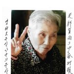 <b>하늘</b>나라 가신 정기우의 엄마... ㅠㅠ