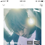 [인피니트] 하.. 너무 답답하다