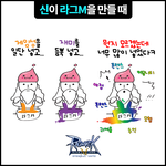 이 짤 아시는 분