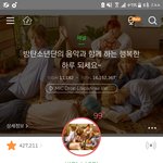 부탁이다 방탄 언급 좀 그만해줘