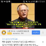 [EXO] 야 근데 지금우리 죤냐게 까는거 보면