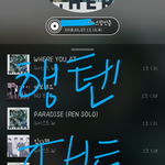 [뉴이스트] 행텐 ㅁㅊㄷㅁㅊㅇ