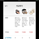 [드루와] 클리오 <b>킬</b><b>커버</b> 추반 좀! ㅠㅠㅠ