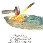 은혜의 글 (Abraham) 이야기 - 이인강/<b>아멘</b>충성