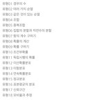 [댓글부탁해] 확통 목차 나눠줄 사람 ㅠㅠㅠ 급구