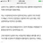 [이것좀봐줘] 와 예전에 판 미쳣었네;;