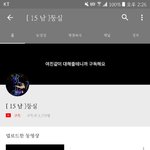 유튜브초딩들개웃걐ㄱㄱㅋㅋㅋㅋㅋ