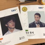 [NCT] 엥시티 <b>수능</b>특강스티커 산사람