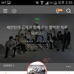 ?멜론 <b>친밀</b>도기준뭐양