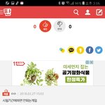 얘들아 니네 <b>판</b>에 자주 뜨는 이글 알아?