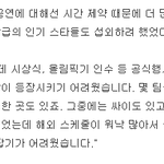 [모두드루와] 수정) 폐막식 정리해준다