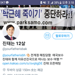[EXO] 아니 꼭 이렇게까지 하고싶을까...?