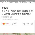 [EXO] ㅅㅂ초록창 메인에 이거 계속 떠있는거 웃창터진다