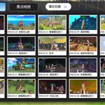 게임의 또다른 재미~