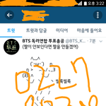 [방탄소년단] 이삐들 걱정말아도 될게뭐냐면