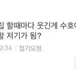[EXO] 야 이거 뭐라해야됨?