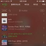인생 <b>인디</b> 곡 추천하쟘!