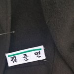 [EXO] 나 엑소 <b>명찰</b> 만들었음ㅋㅎ